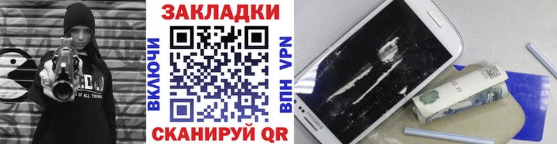 Купить Вейп ТГК Меф мяу мяу МАРИХУАНА APVP Волчанск