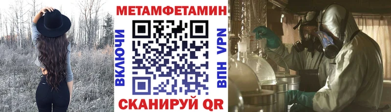 Амфетамин Premium  Купить где  Волчанск 
