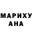 Метадон VHQ AQUA Marketing