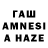 Метамфетамин кристалл Sweety Hiztencer