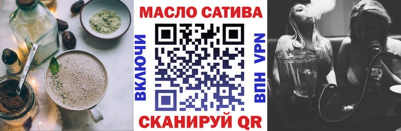 Печенье с ТГК марихуана  Купить  Волчанск 