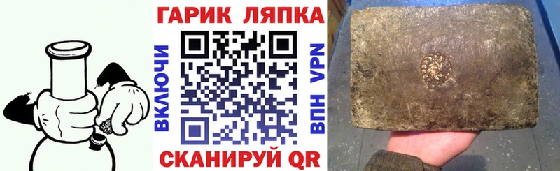 Гашиш хэш  Купить  Волчанск 
