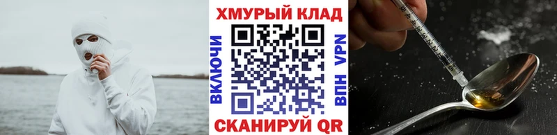 Героин гречка  Купить где  Волчанск 