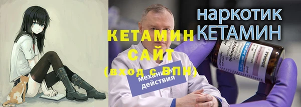 трава Козловка