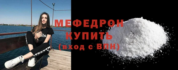 меф Козельск