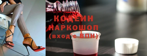 трава Козловка