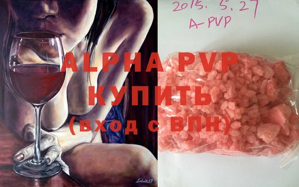 трава Козловка