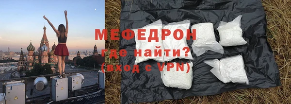 меф Козельск
