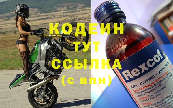 трава Козловка