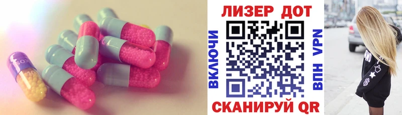 Лсд 25 экстази ecstasy  Купить закладки  Волчанск 