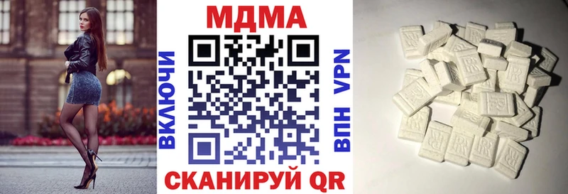 Купить где  Волчанск  МДМА crystal 