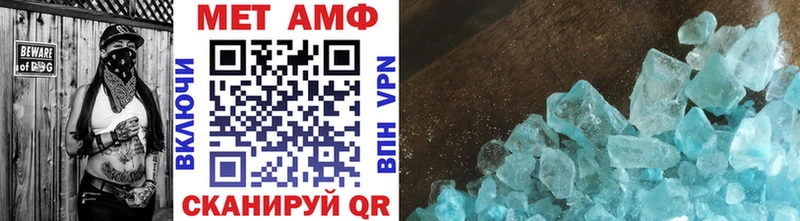 Купить  Волчанск  Первитин Декстрометамфетамин 99.9% 