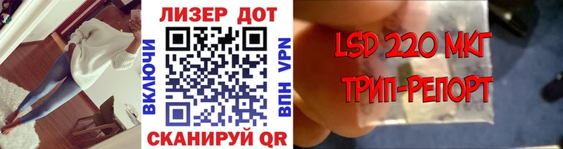 Купить  Волчанск  Марки N-bome 1500мкг 