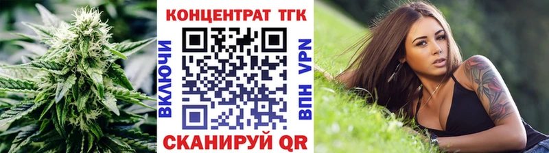 ТГК THC oil  Купить закладки  Волчанск 