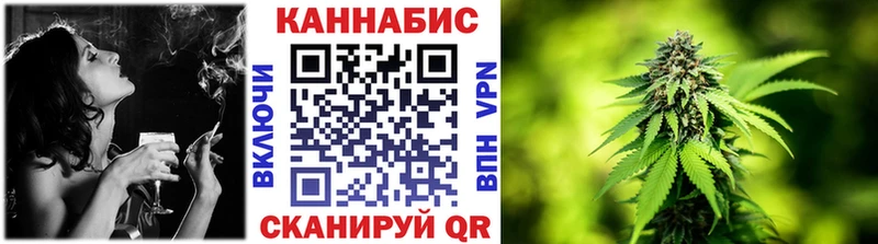 Купить где  Волчанск  Каннабис OG Kush 